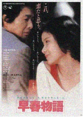 长风渡 国内精品视频在线观看