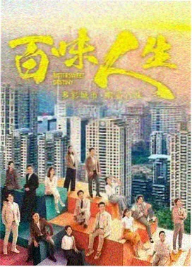 繁花 沪语版 电视剧